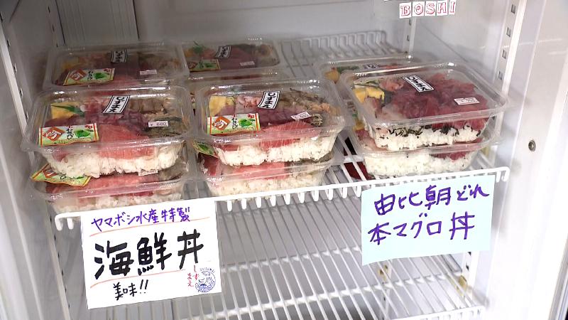 海鮮丼とマグロ丼