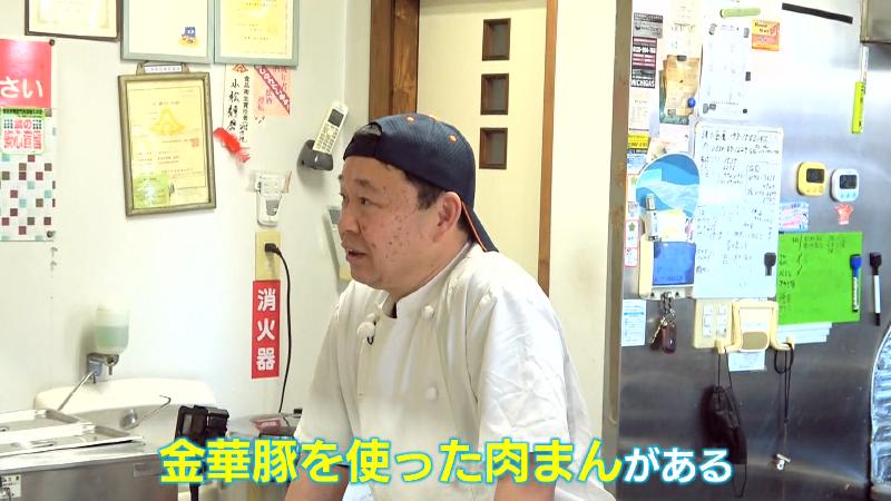金華豚の肉まんについて話す店長の小松さん