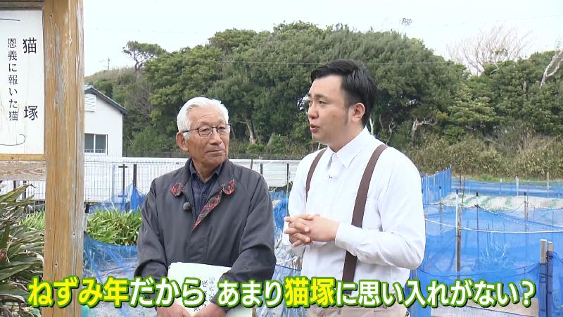 御前埼灯台を守る会の齋藤会長とにむらあつとリポーター