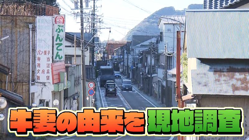 安倍街道