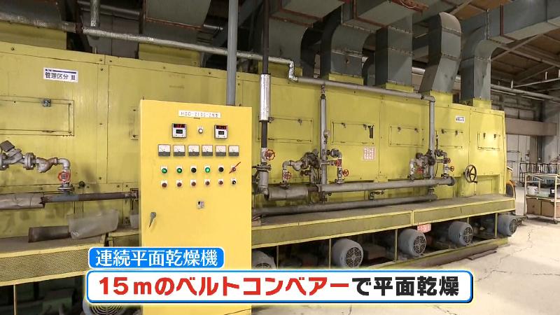 15ｍのベルトコンベアーで平面乾燥させる