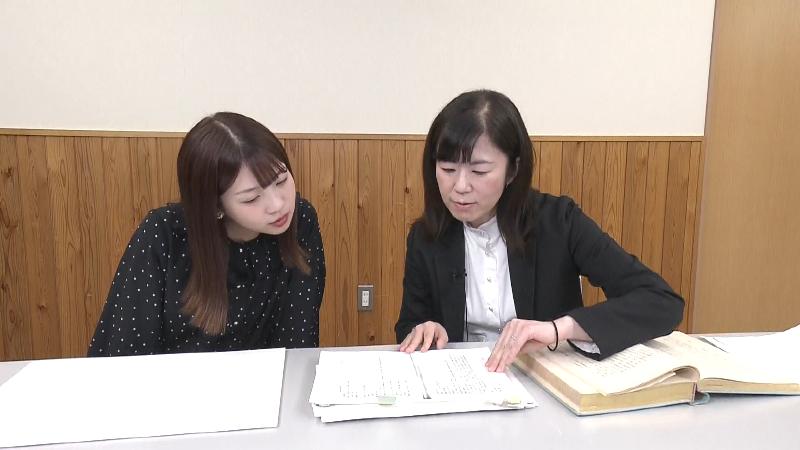 資料を調べる大森アナと栗田学芸員