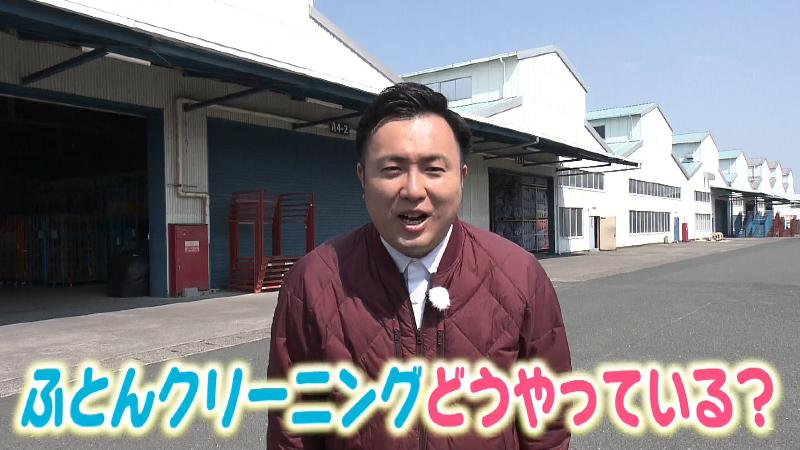 にむらあつとリポーター