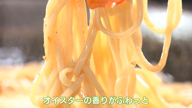 細麺「オイスターが香る」