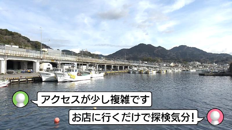 ヤマボシ水産のウワサ「アクセスが複雑」