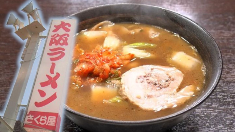 大阪ラーメンと看板