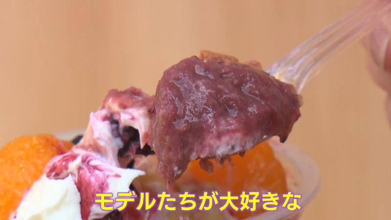 ベリー類にバナナなどを混ぜて作るアサイー