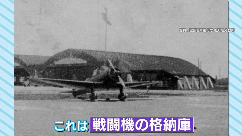 戦闘機の格納庫の写真