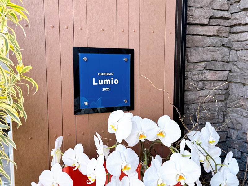 lumioの店名看板