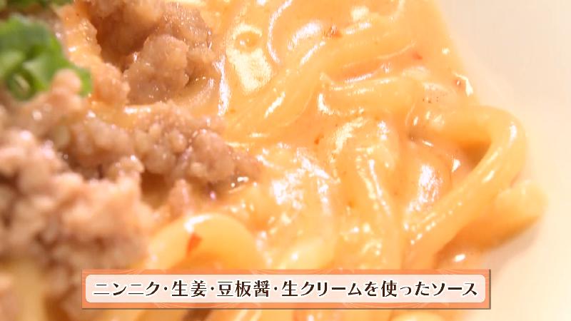 坦々ピーナッツのソース