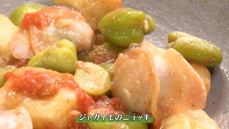 じゃがいものニョッキ 空豆とハマグリのソース
