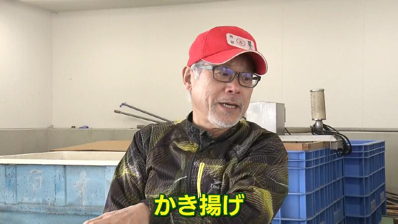 おすすめを答える仲買人「かき揚げ」