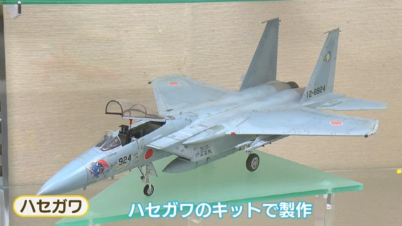 ハセガワの戦闘機模型