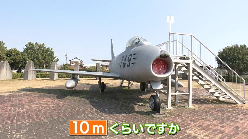 戦闘機の全長は10ｍ以上