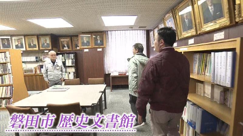 磐田市歴史文書館で聞き込み調査