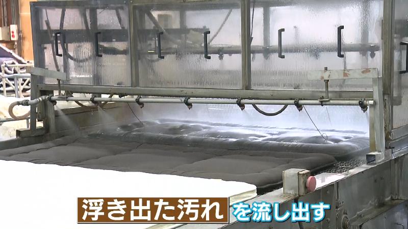 浮き出た汚れを流し出す水のスプレー