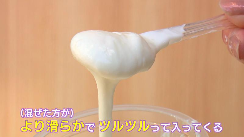空気を含むように混ぜた後 滑らかな舌触りに変化したヨーグルト