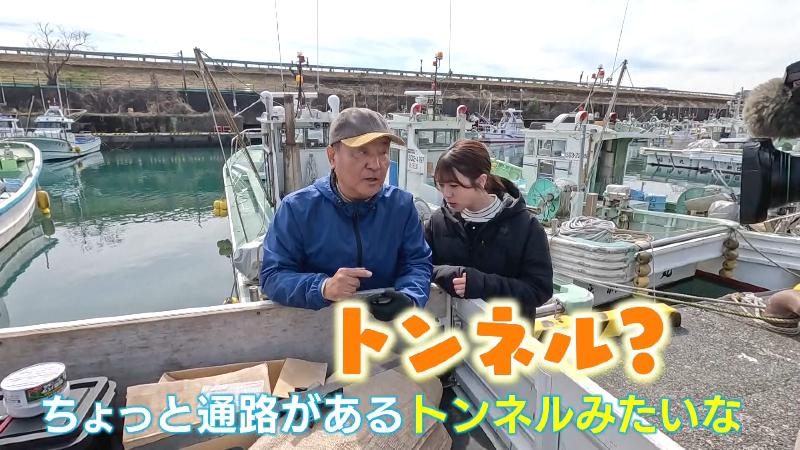 漁港にいた男性「トンネル