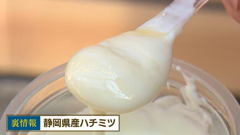 ハチミツをかけて味変したヨーグルト