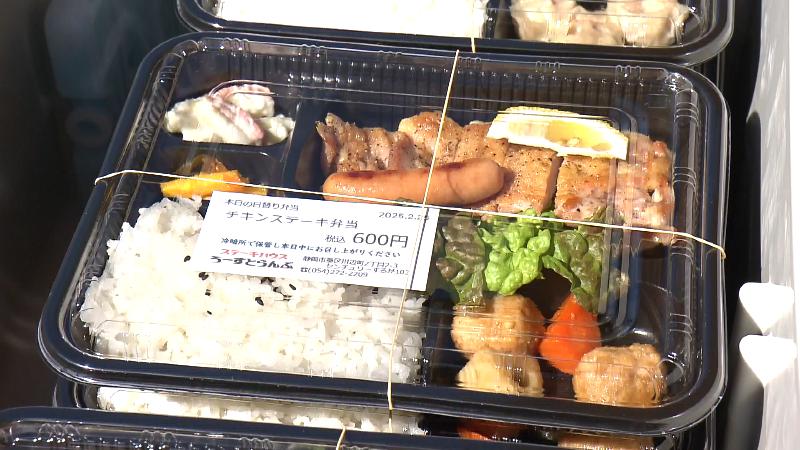 チキンステーキ弁当