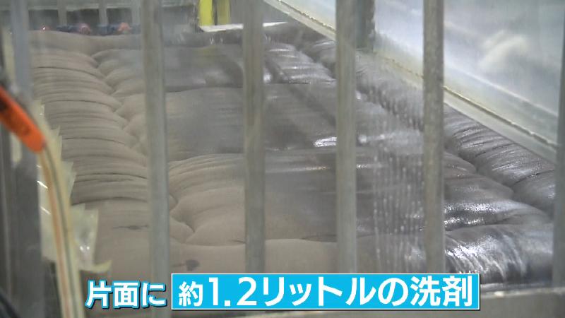 片面だけで約1.2リットルの洗剤を噴霧