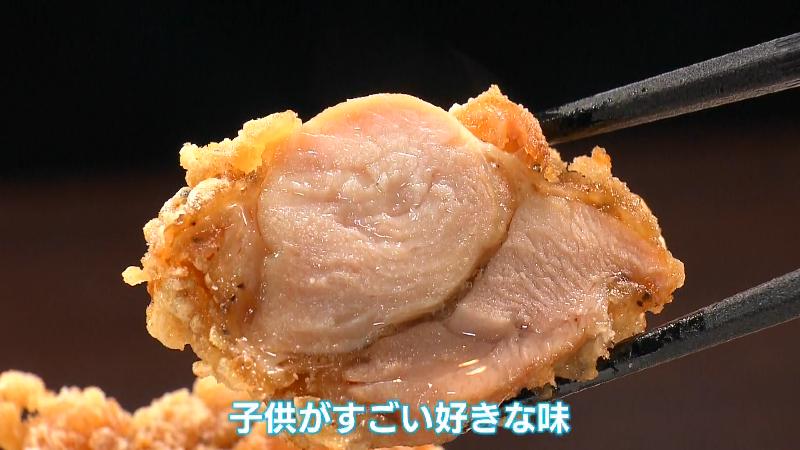 から揚げの断面