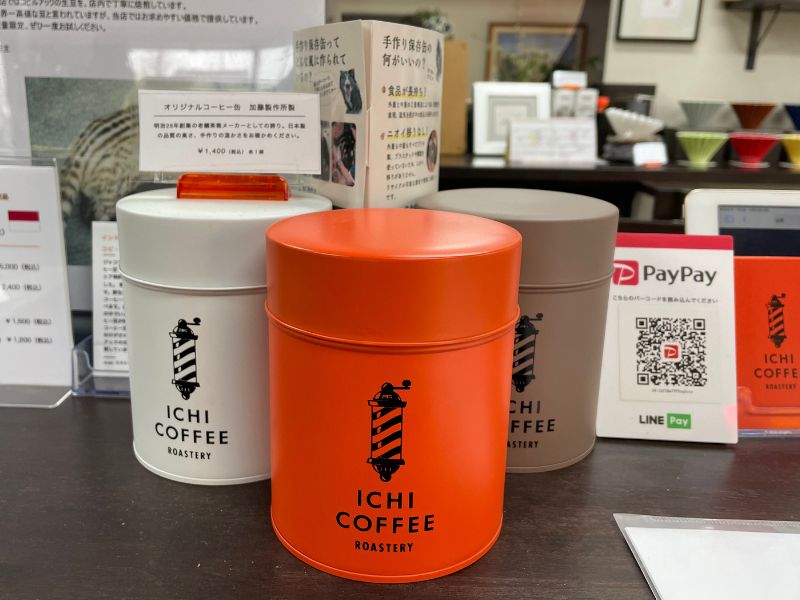 販売されているカラフルなコーヒー缶