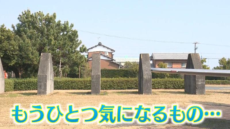 公園には飛行機だけでなく同じ形の石が並べられている