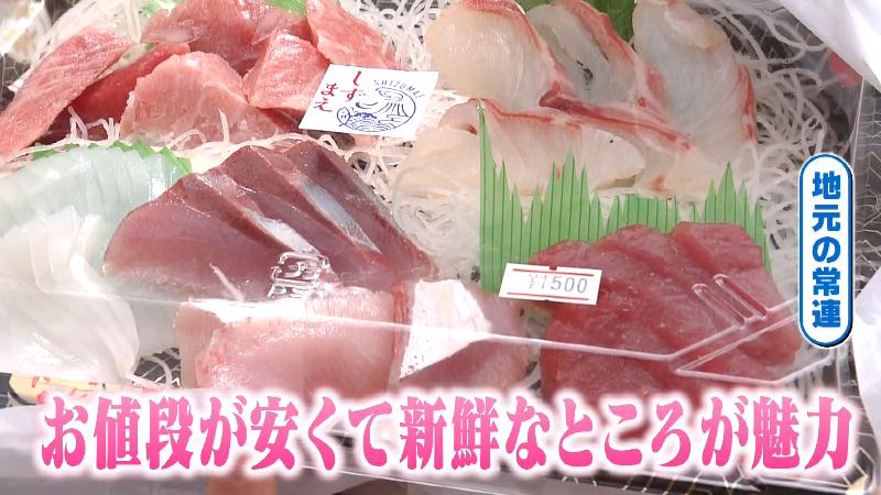 刺身盛り合わせ