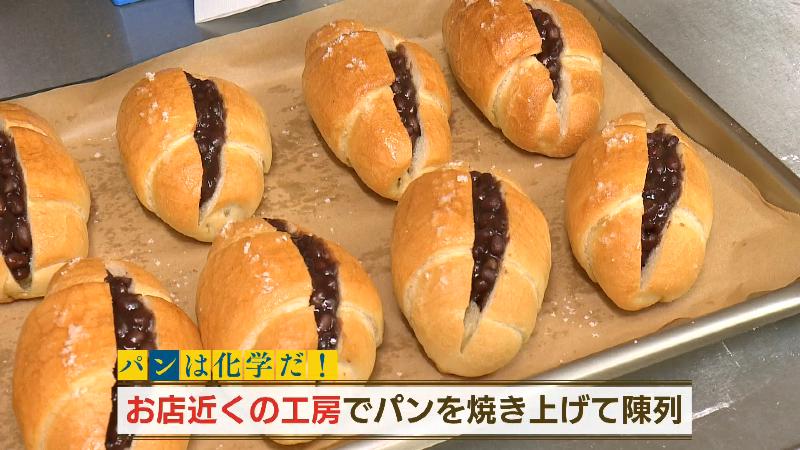 焼き上がりのあん塩バターフランス