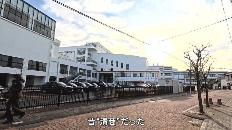 かつての清商は清水桜が丘高校に