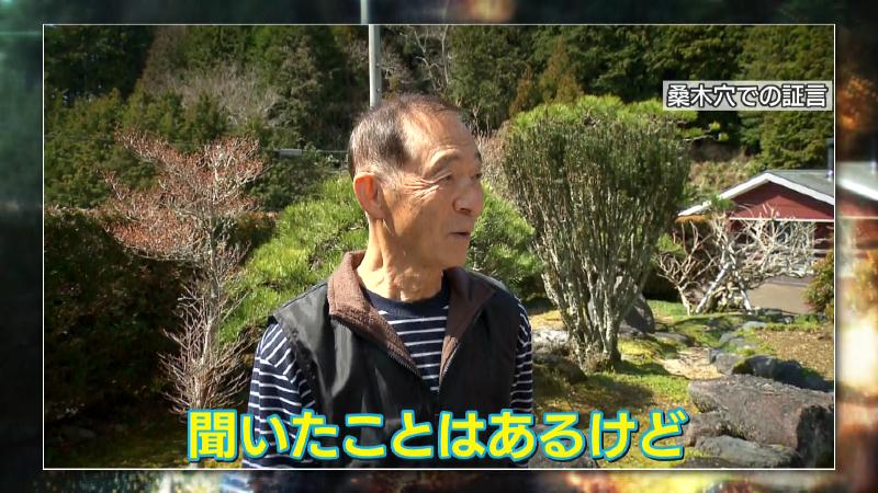お宝について「聞いたことがある」と話す望月さん