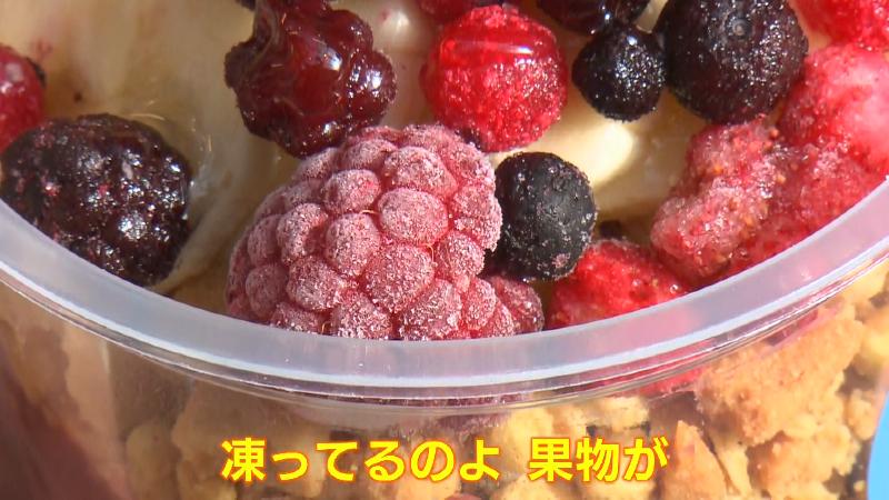 アサイーの凍ったベリー類