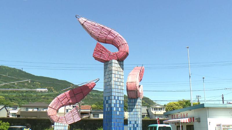 由比漁港のモニュメント