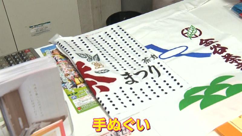 頭にかぶる手ぬぐい