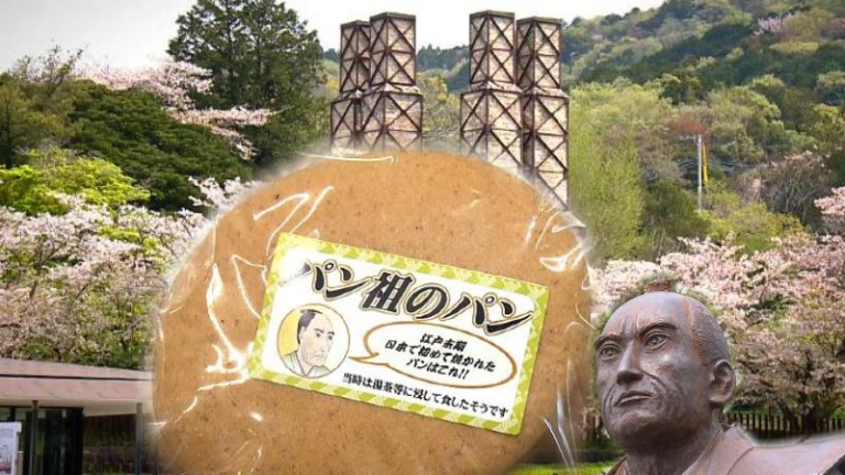 日本初のパンと江川太郎左衛門英龍