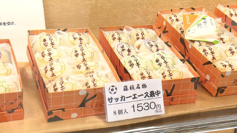 箱詰めされたサッカーエース最中