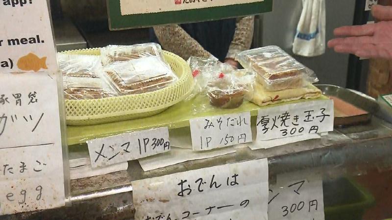 たい焼きの他にも総菜が