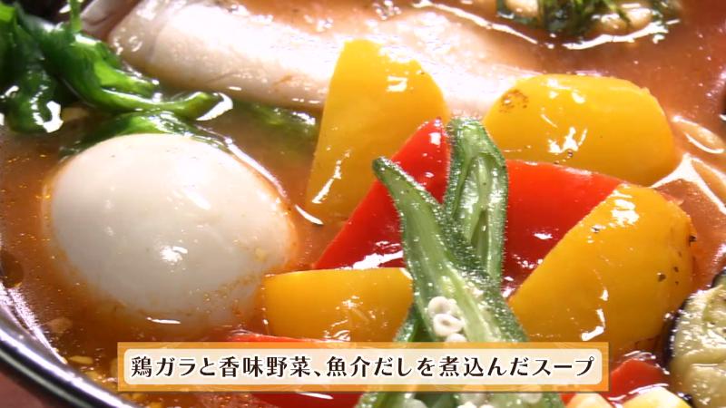 鶏ガラと香味野菜を煮込んだスープ