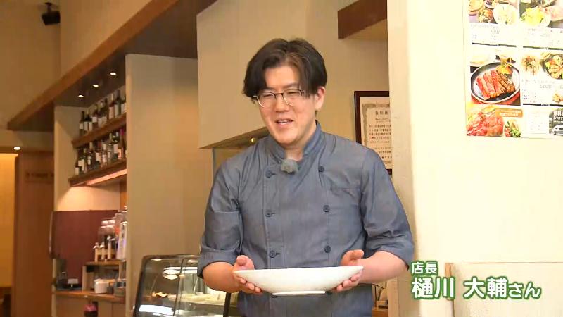 樋川大輔店長