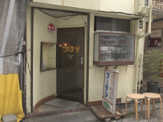 ブータンの外観