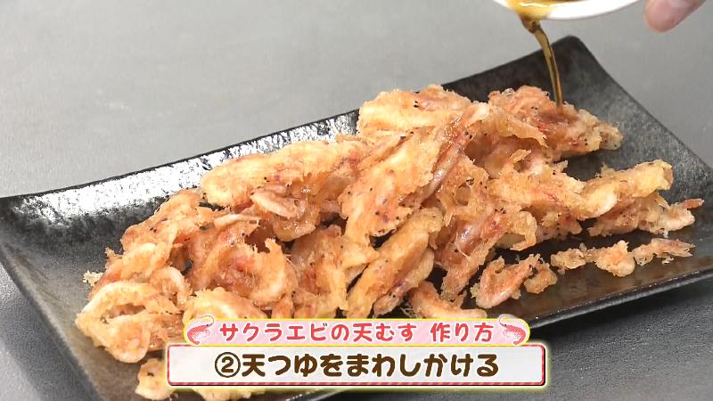天むす作り方「天つゆを回しかける」