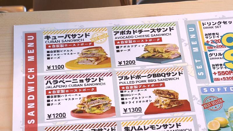 トンメシのメニュー表