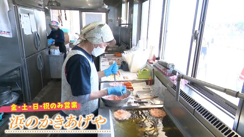 「浜のかきあげや」かき揚げ調理
