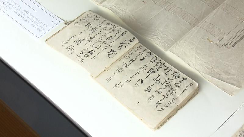 パンの作り方が記された、江川英龍直筆の帳面