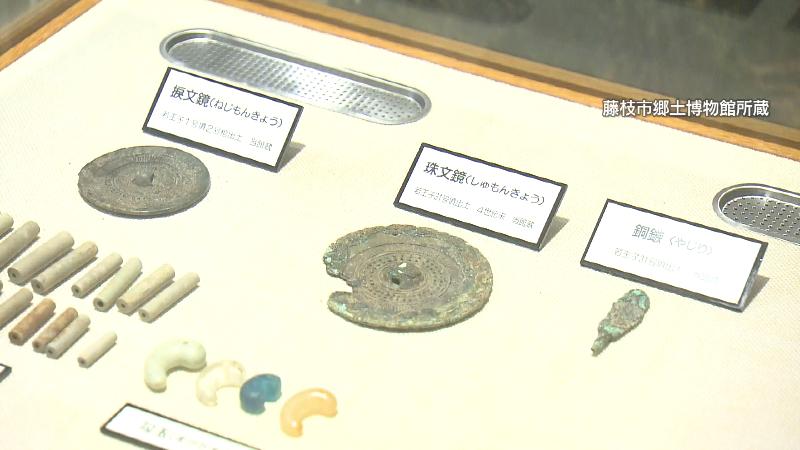 藤枝市郷土博物館所蔵の副葬品　銅鏡など