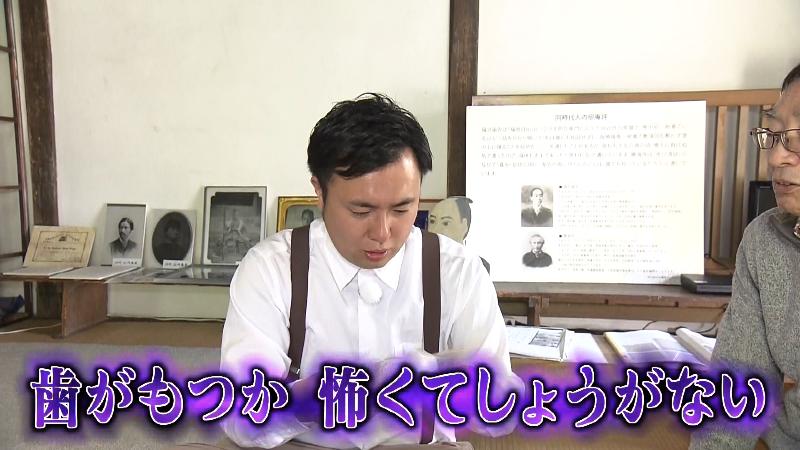 パンの固さを怖がるにむらリポーター