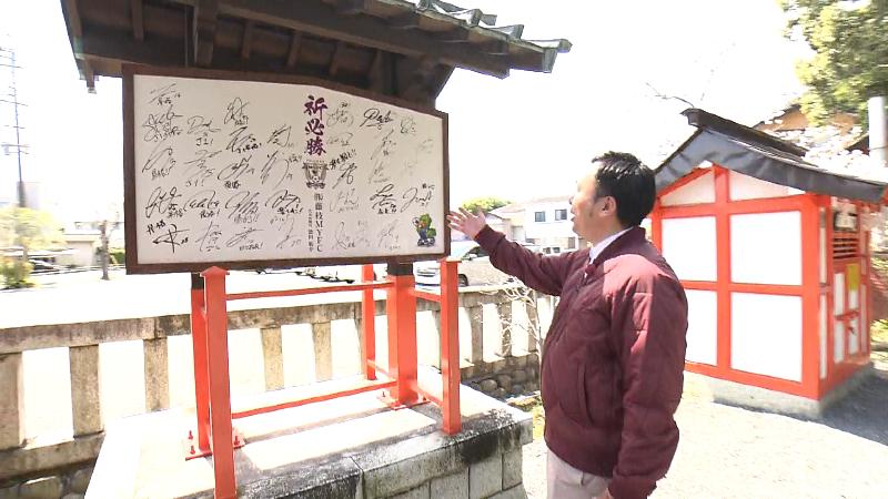 巨大な絵馬を見るにむらリポーター