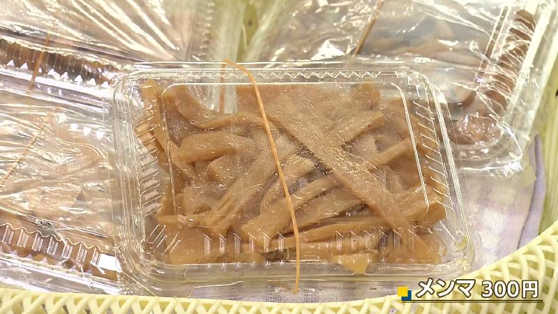 パック入りのメンマ