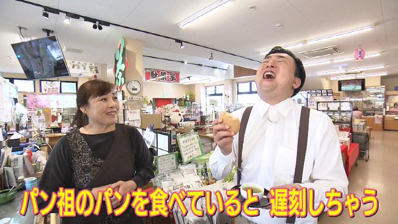 物産館・岩崎さんと大笑いするにむらリポーター